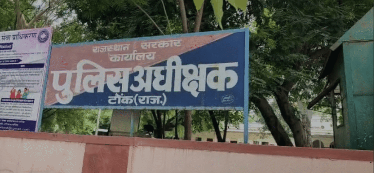 पुलिस सस्पेंड