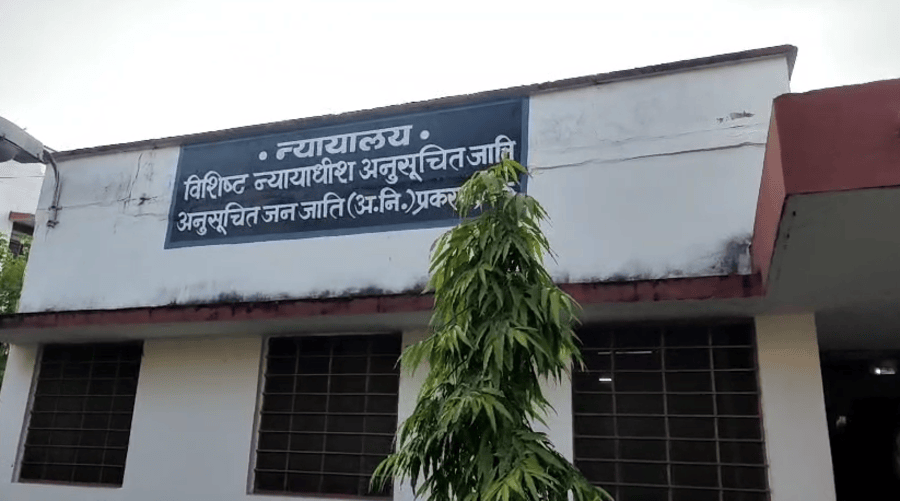 दुष्कर्म के प्रयास का मामला: SC-ST कोर्ट ने दोषी को 5 साल की जेल और 61 हजार रुपये जुर्माने की सख्त सजा सुनाई