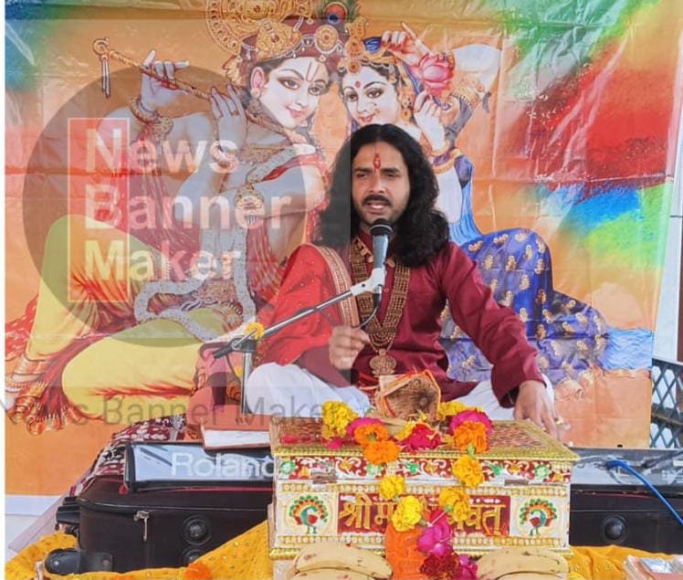 सात दिवसीय भागवत कथा का शुभारंभ: सोकंदा गांव में संगीतमय श्रीमद्भागवत कथा से गूंजा भक्ति का वातावरण