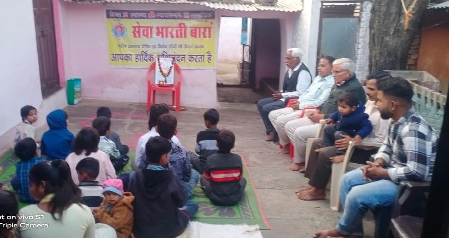 भारत माता पूजन कार्यक्रम: बोहत कस्बे में सेवा भारती बाल संस्कार केन्द्र पर श्रद्धा व उत्साह के साथ हुआ आयोजन