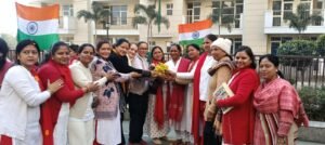 भारतीय योग संस्थान