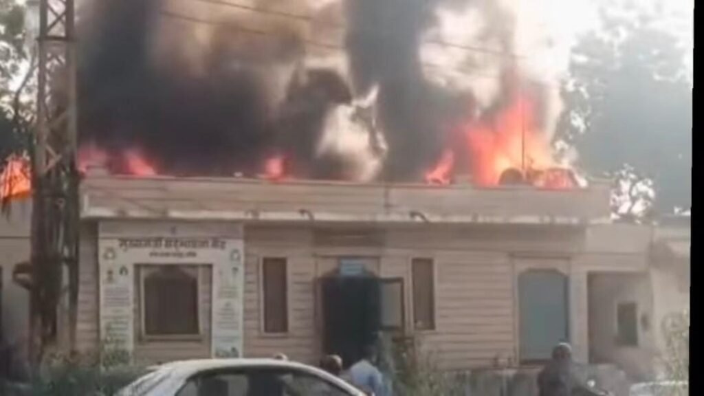 Bhagat Ki Kothi Fire