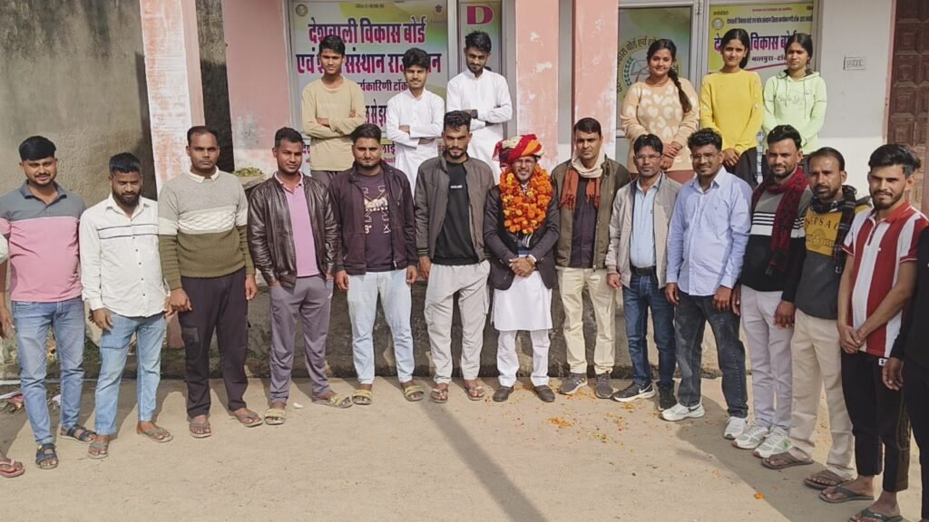 Deshwali Vikas Board Library Pachewar