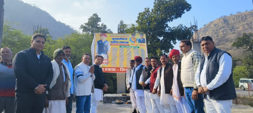 Vaibhav Gehlot Sawaimadhopur