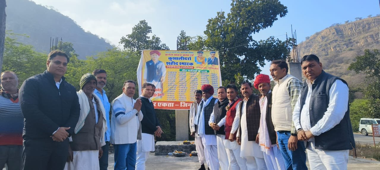 Vaibhav Gehlot Sawaimadhopur: गुर्जर समाज के शहीद स्मारक पर पुष्प अर्पित, सावित्रीबाई फूले जयंती समारोह में शिरकत