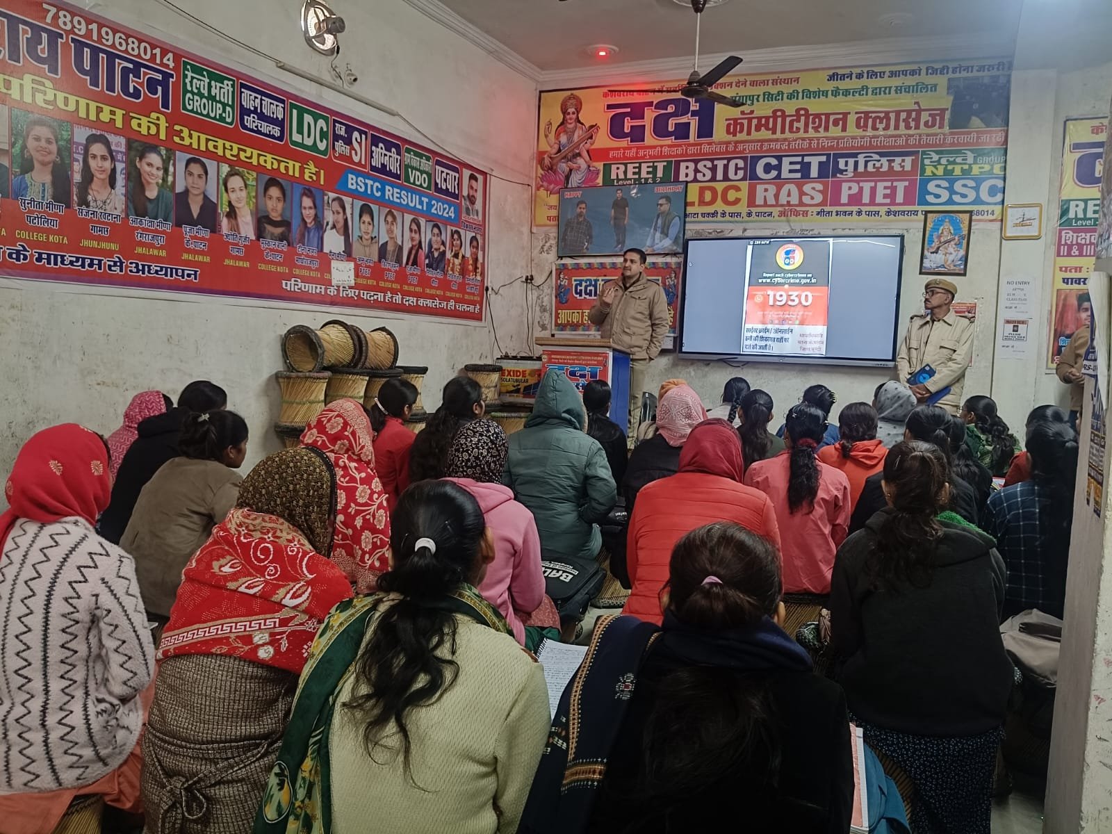 Cyber Awareness Campaign: केशवराय पाटन में युवाओं को साइबर ठगी से बचाव की जानकारी, पुलिस उप अधीक्षक प्रकाश जोशी ने किया जागरूक