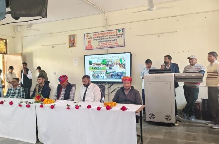 आईटीआई बिलाड़ा युवा सप्ताह