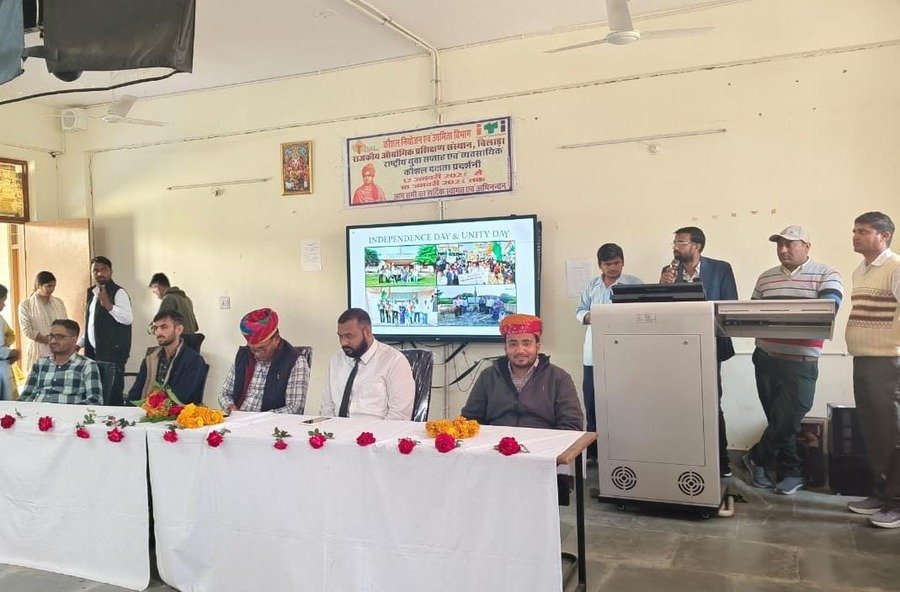 आईटीआई बिलाड़ा युवा सप्ताह: राष्ट्रीय युवा सप्ताह में कौशल व प्रतिभा का शानदार प्रदर्शन, विजेता छात्र सम्मानित