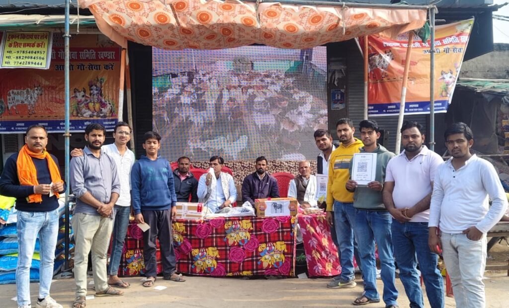 Makar Sankranti Gau Seva