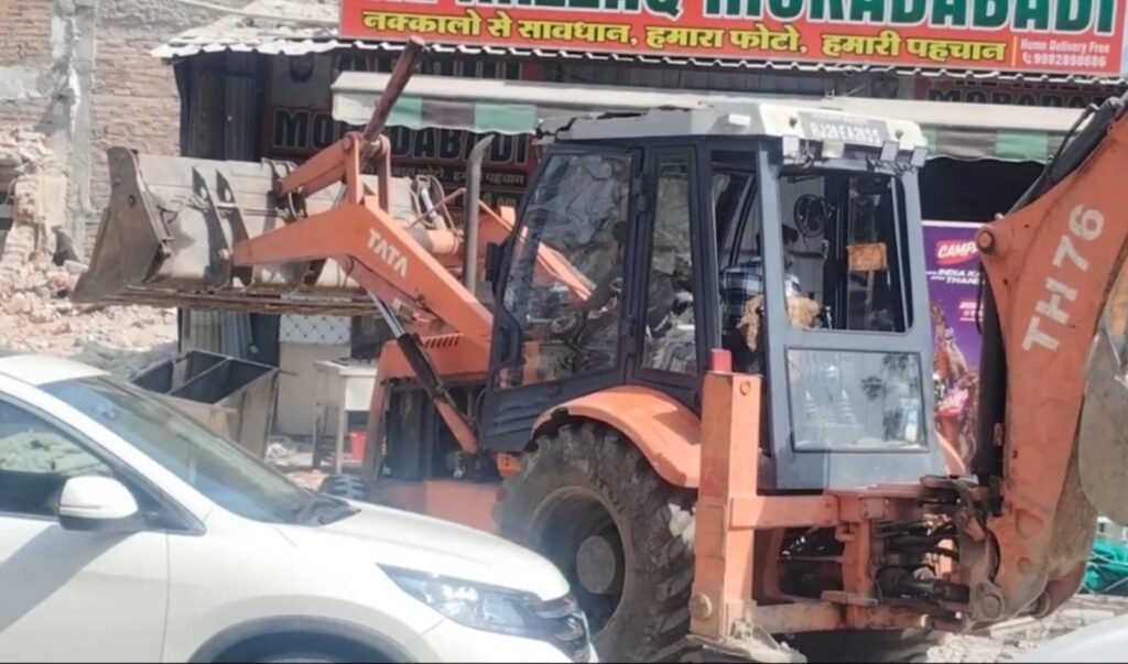 नगर निगम