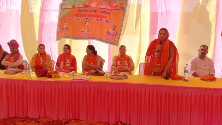 बजट संवाद