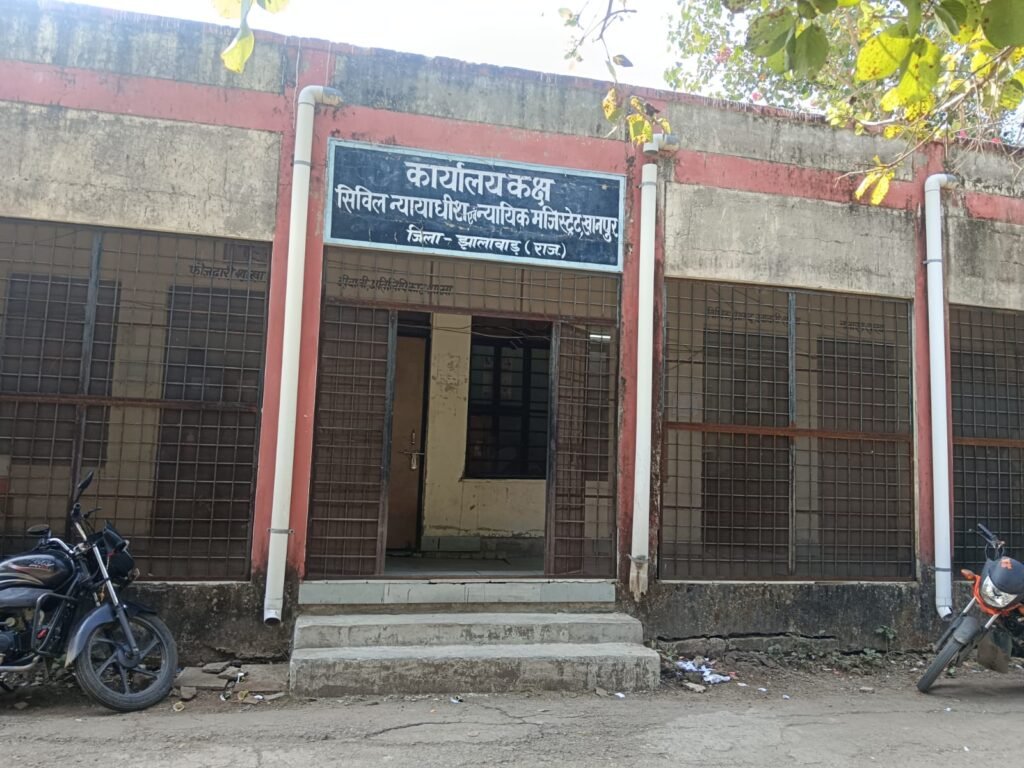 चेक बाउंस